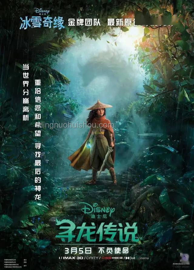 看吧，人之史诗：白厄与大君的自我牺牲考据